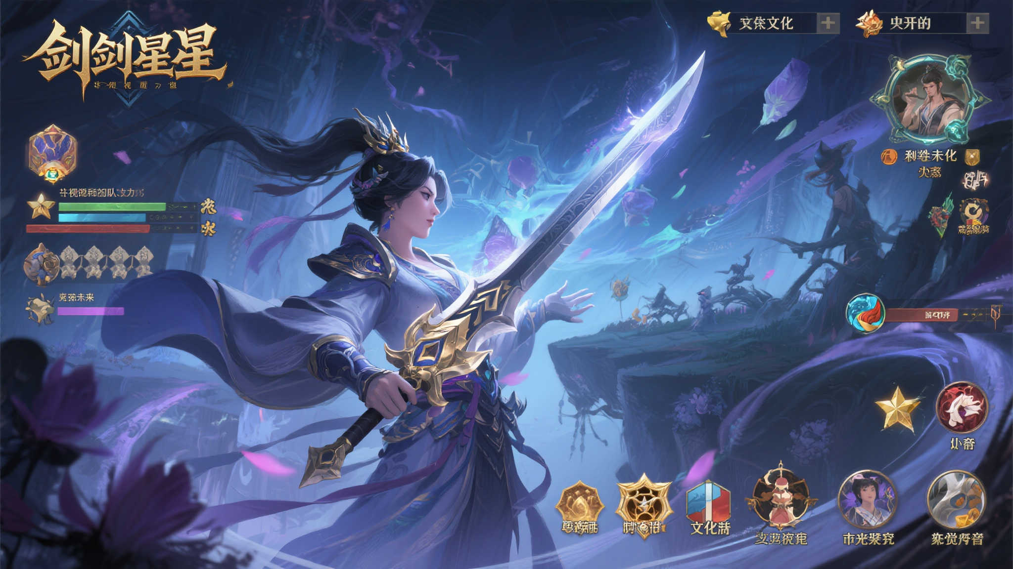 蜂鸟电竞比分介绍