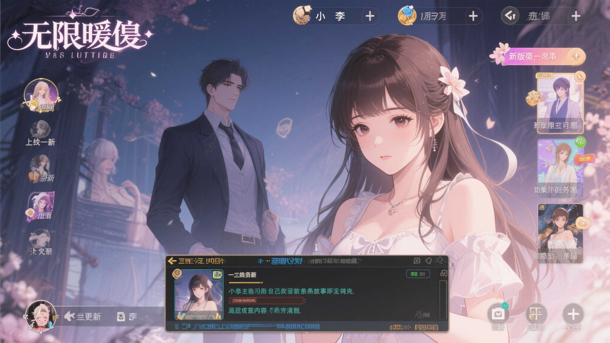 蜂鸟电竞比分介绍