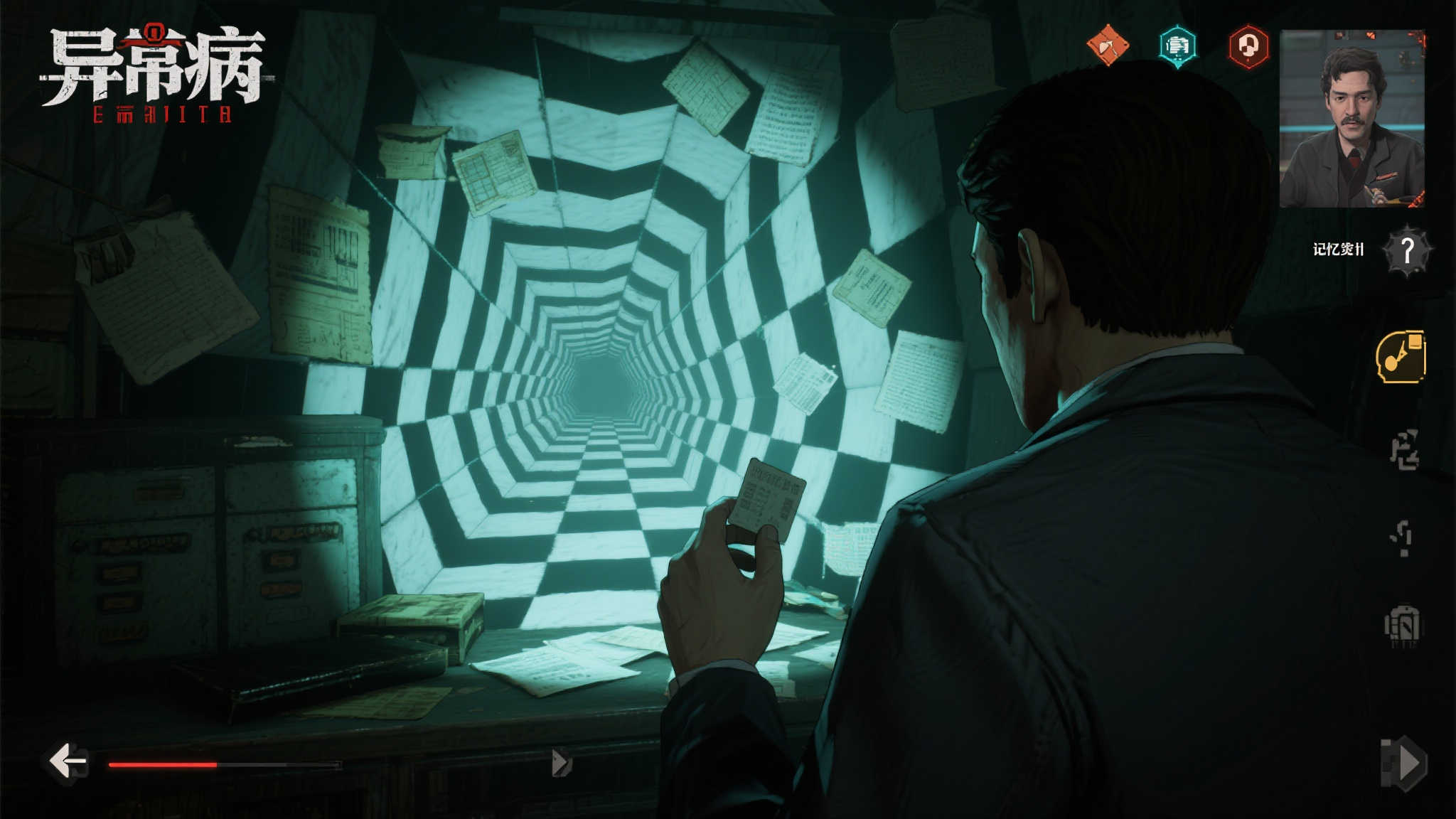 《异病侦探》：揭秘认知扭曲的真相，挑战现实边界