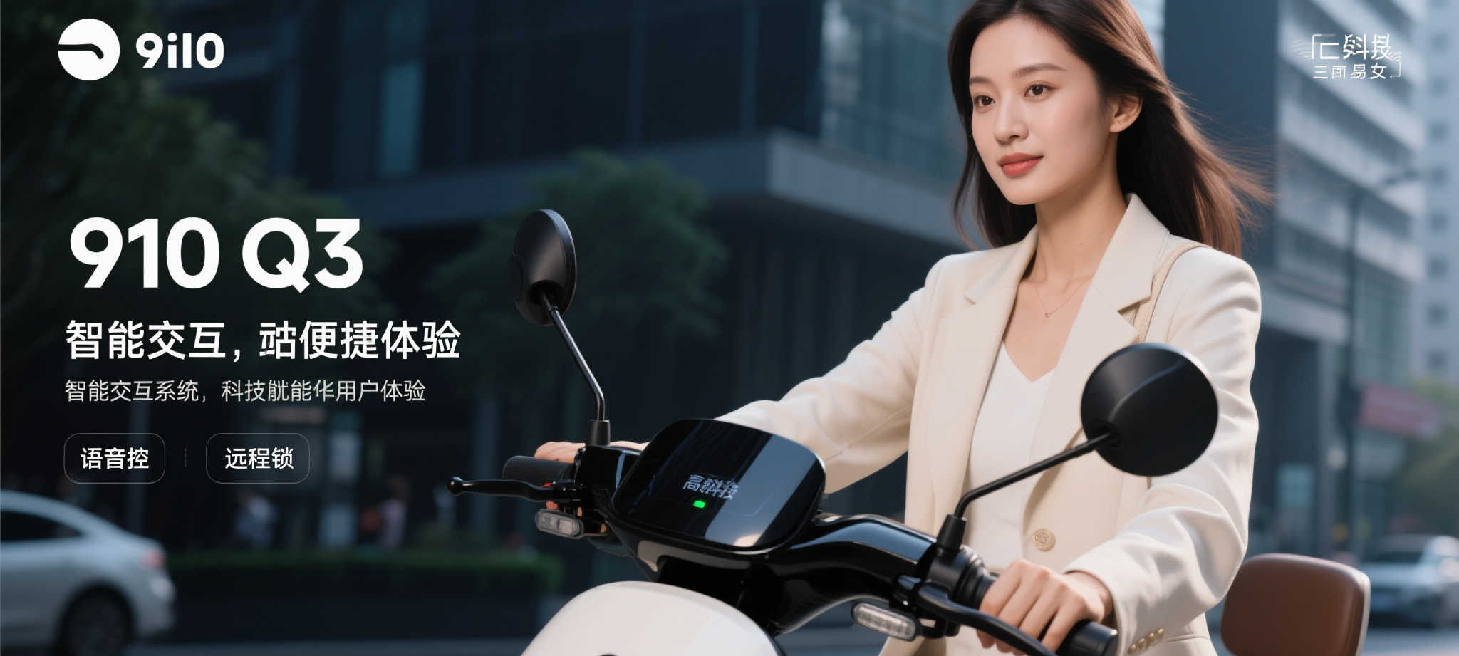 蜂鸟电竞比分服务中心